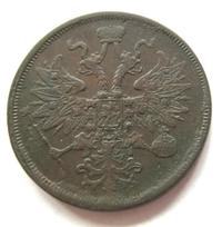 5 копеек 1864 года