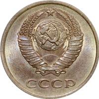 3 копейки 1990 года