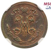 1/2 копейки 1916 года