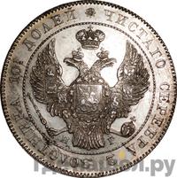 Полтина 1832 года СПБ НГ