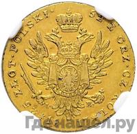 25 злотых 1817 года IВ Для Польши