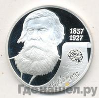 2 рубля 2007 года СПМД