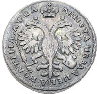 Полтина 1721 года