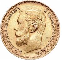 5 рублей 1899 года