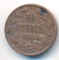 10 пенни 1865 года  Для Финляндии