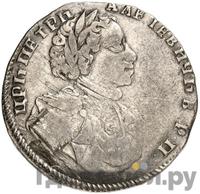 Полуполтинник 1710 года