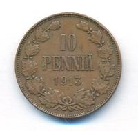 10 пенни 1913 года  Для Финляндии
