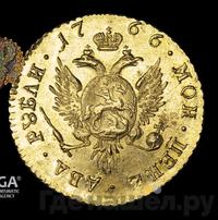 2 рубля 1766 года