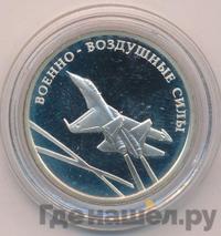 1 рубль 2009 года ММД