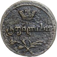 Полубисти 1806 года  Для Грузии