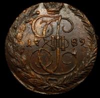 5 копеек 1789 года