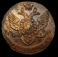 5 копеек 1789 года