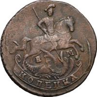 1 копейка 1795 года