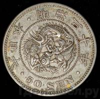 1 рубль 1869 года СПБ НI