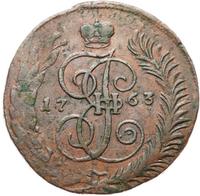5 копеек 1763 года