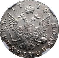 Полуполтинник 1770 года