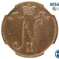 1 пенни 1911 года  Для Финляндии