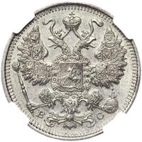 15 копеек 1917 года ВС