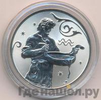 2 рубля 2005 года СПМД