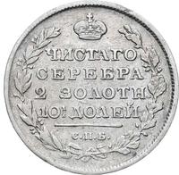 Полтина 1817 года