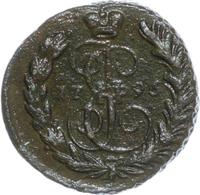 1 копейка 1796 года