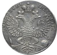 Полтина 1712 года