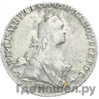 Полтина 1769 года СПБ СА