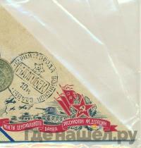 10 рублей 2011 года СПМД Города воинской славы