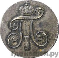 Жетон 1796 года