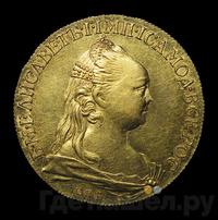 10 рублей 1757 года