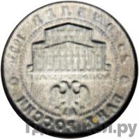 25 рублей 1993 года ЛМД