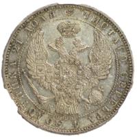 1 рубль 1844 года