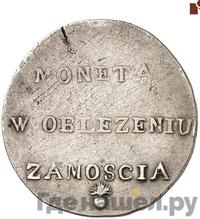 2 злотых 1813 года