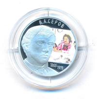 2 рубля 2015 года СПМД