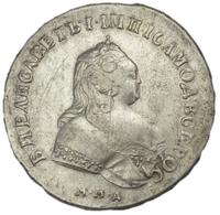 1 рубль 1742 года