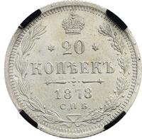 20 копеек 1878 года