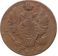 1 копейка 1814 года