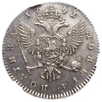 Полтина 1741 года