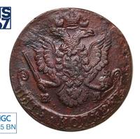 5 копеек 1785 года