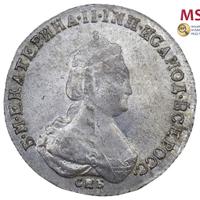 Полуполтинник 1785 года