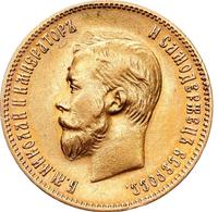 10 рублей 1902 года