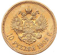 10 рублей 1902 года