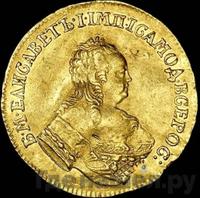 Червонец 1752 года