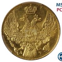 5 рублей 1839 года СПБ АЧ