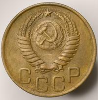 3 копейки 1949 года