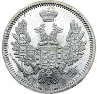 10 копеек 1857 года СПБ ФБ