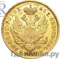 50 злотых 1819 года