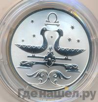 2 рубля 2005 года СПМД