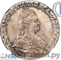 Полтина 1796 года