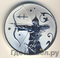 2 рубля 2005 года СПМД